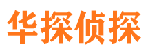 蛟河市私家侦探